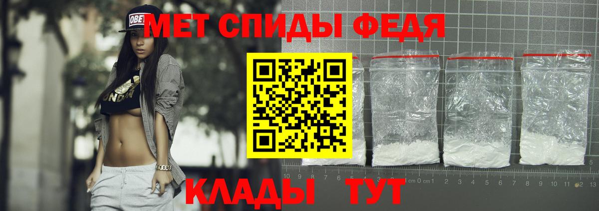 Амфетамин  АМФ 97%  Вход с VPN  Карталы  АМФ 