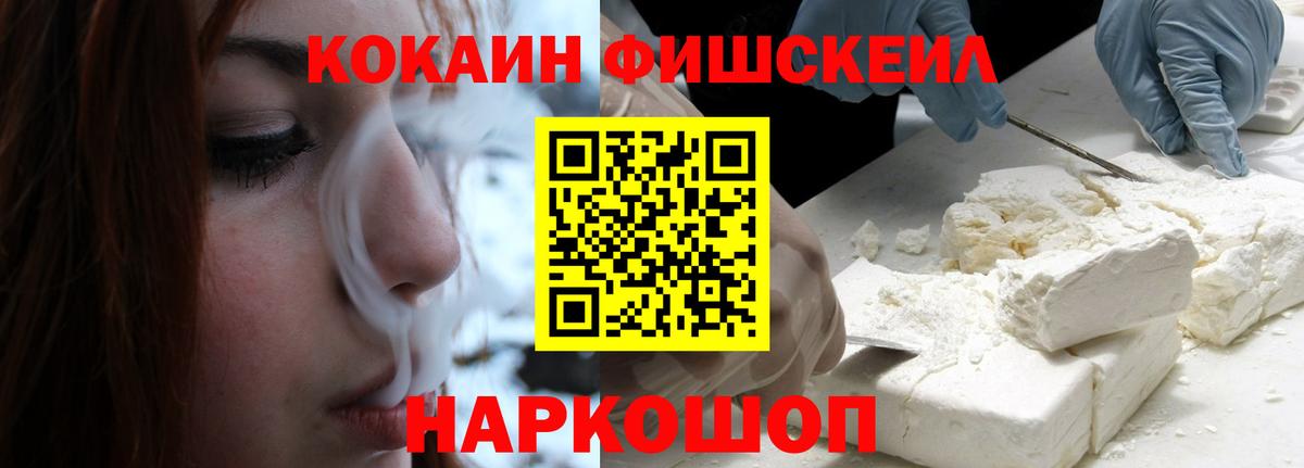 КОКАИН 99% Карталы