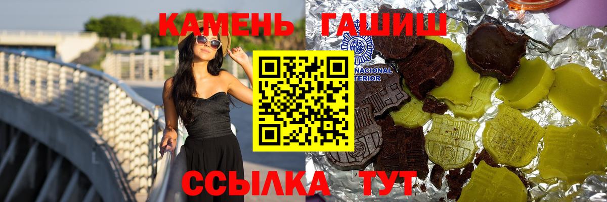 Карталы  ГАШИШ гарик  Гашиш  Вход с VPN  ГАШИШ Изолятор 