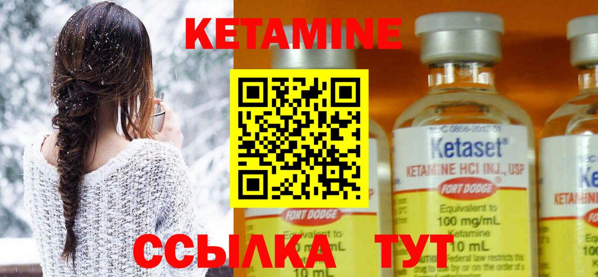 Карталы  КЕТАМИН VHQ  Кетамин ketamine  Вход с VPN 