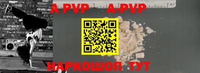 наркотики Ливны