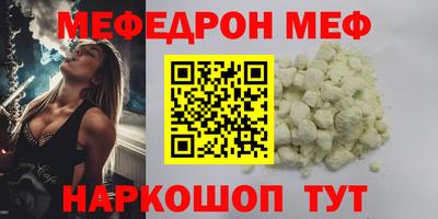 наркотики Ливны