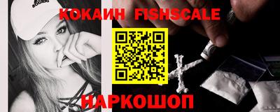 кокаин перу Лесосибирск