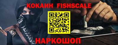 кокаин перу Лесосибирск