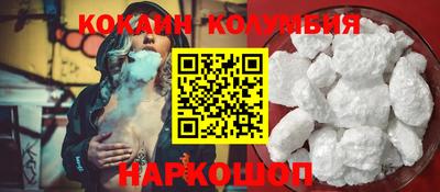 наркотики Ливны