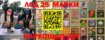 мефедрон Ликино-Дулёво