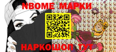 мефедрон Ликино-Дулёво