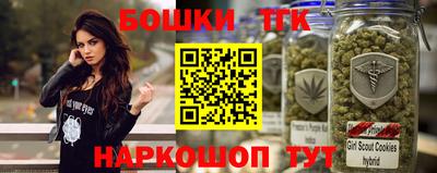 наркотики Ливны