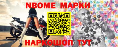 наркотики Ливны