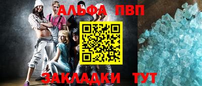 мефедрон Ликино-Дулёво