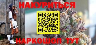 мефедрон Ликино-Дулёво
