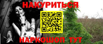 наркотики Ливны