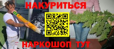 кокаин перу Лесосибирск