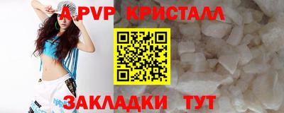 кокаин перу Лесосибирск