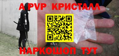 наркотики Ливны
