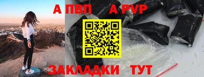 кокаин перу Лесосибирск