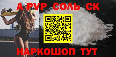мефедрон Ликино-Дулёво