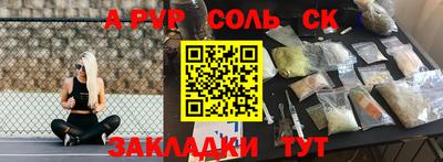 мефедрон Ликино-Дулёво