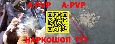 мефедрон Ликино-Дулёво