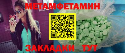 мефедрон Ликино-Дулёво