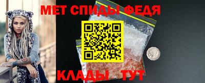 мефедрон Ликино-Дулёво