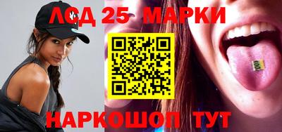 мефедрон Ликино-Дулёво