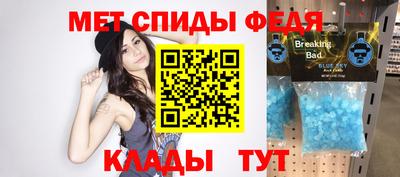 мефедрон Ликино-Дулёво