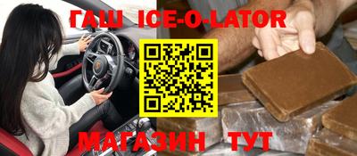 кокаин перу Лесосибирск