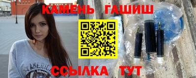 наркотики Ливны