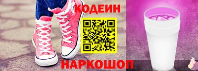 кокаин перу Лесосибирск