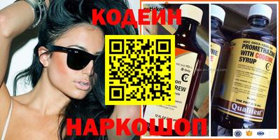 кокаин перу Лесосибирск