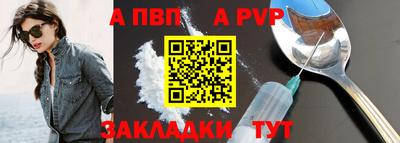 кокаин перу Лесосибирск