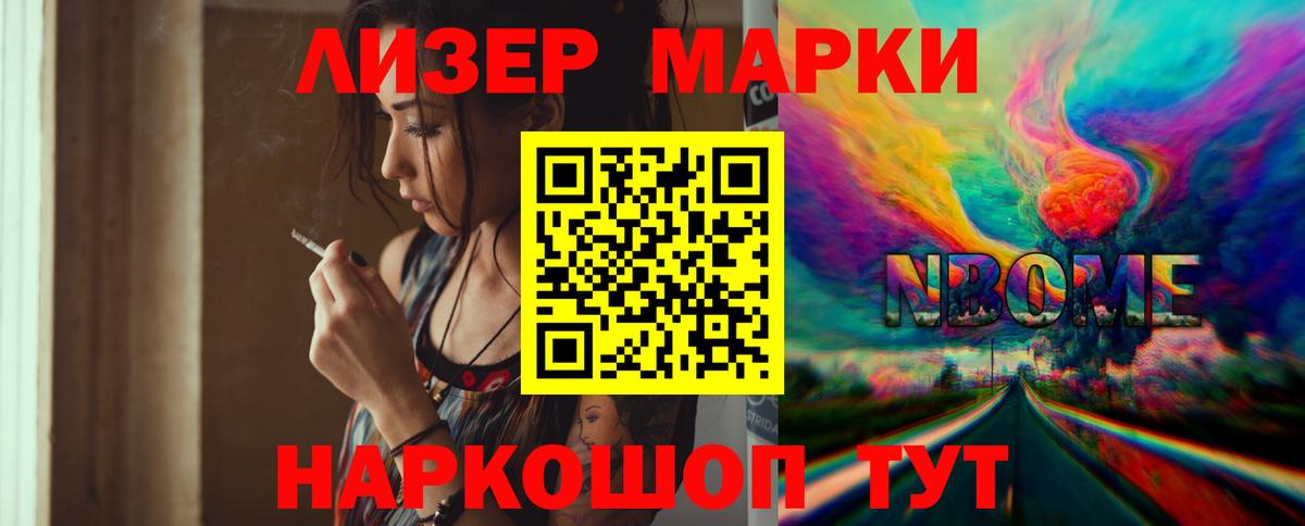 ЛСД экстази кислота Карталы