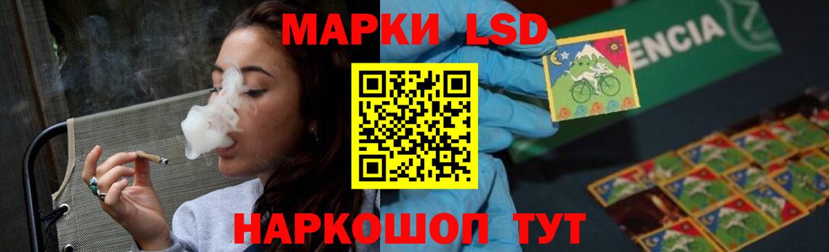 Карталы  Лсд 25 экстази ecstasy  Вход с VPN  LSD-25 экстази ecstasy 
