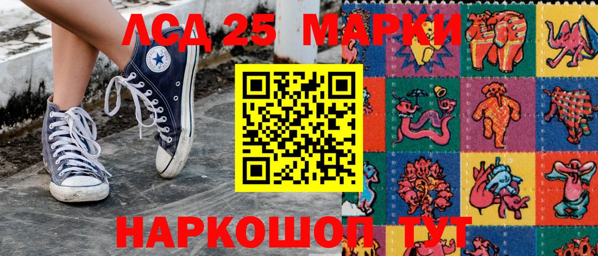 Наркотические марки 1,5мг Карталы