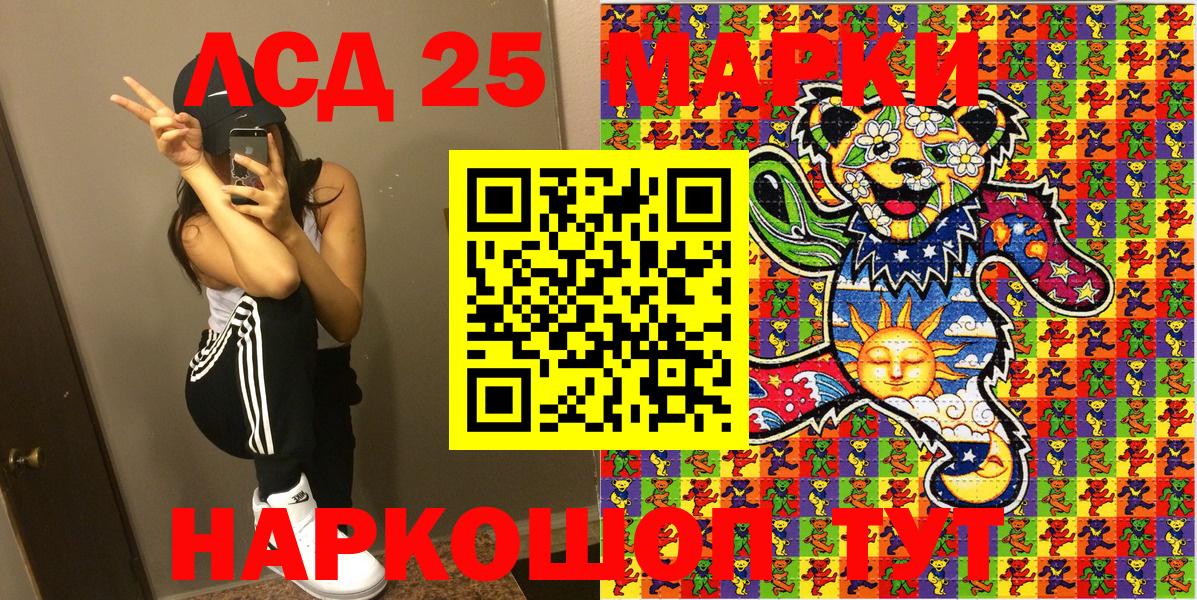 Марки 25I-NBOMe  Марки N-bome 1500мкг  Вход с VPN  Марки N-bome 1500мкг  Карталы 