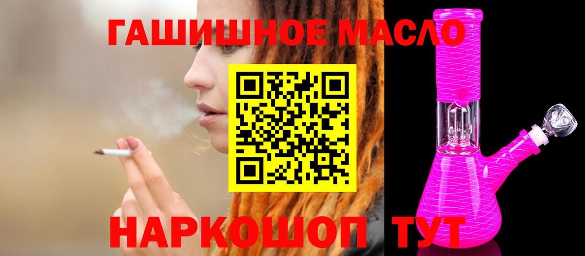 ТГК вейп Карталы