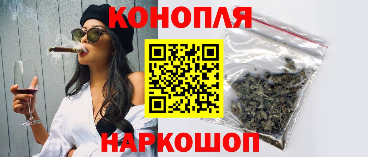 МАРИХУАНА гибрид Карталы