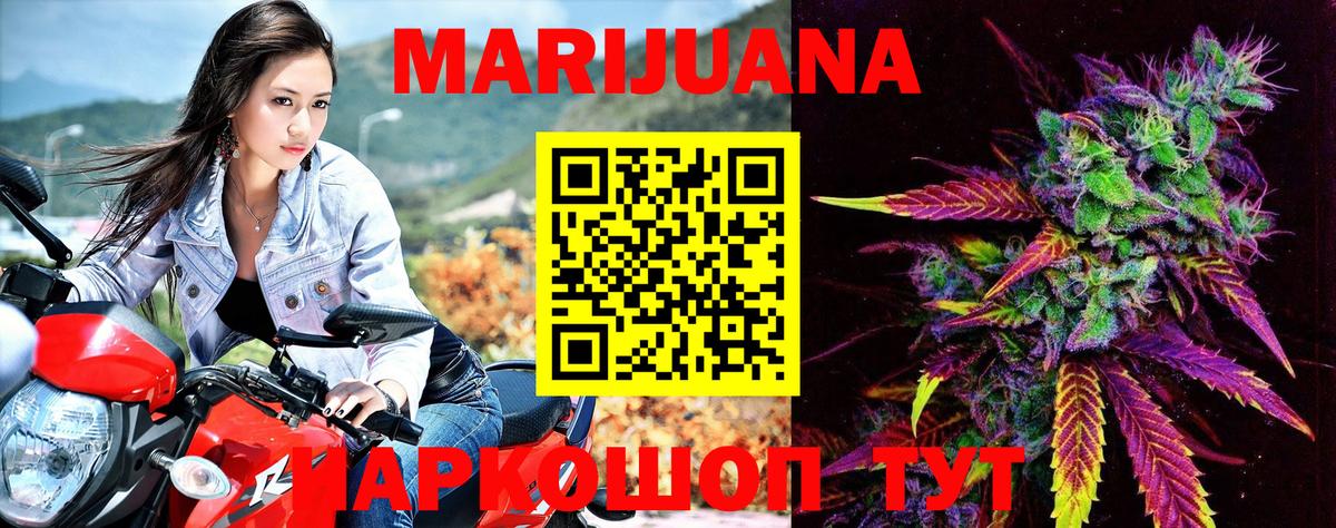 Карталы  МАРИХУАНА OG Kush  Вход с VPN  Бошки Шишки гибрид  Шишки марихуана THC 21% 
